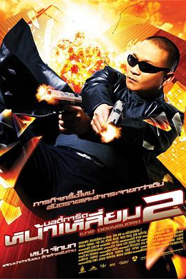 天天操·夜夜操